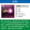  DHS/红双喜 反胶 乒乓球拍胶皮