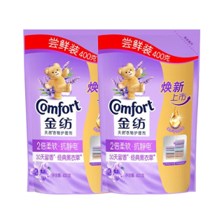 Comfort 金纺 衣物护理剂 2倍柔软升级版 400g*2袋 经典薰衣草