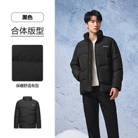 海澜之家 90%绒 700+蓬松 远红外保暖立领羽绒服外套
