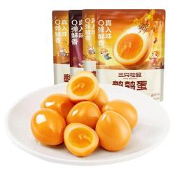 三只松鼠 鹌鹑蛋卤蛋小包装28个