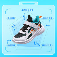 361° 儿童运动鞋
