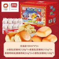 盼盼元梦礼盒小面包老面包鸡味块新年零食解馋年货礼盒