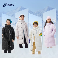 ASICS/亚瑟士 特氟龙三防 儿童羽绒服 16灰色 清洁度850-白鸭绒 120 cm 加厚充绒量153.5g