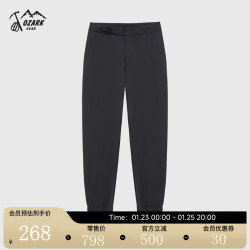 奥索卡 秋季梭织户外透气男士休闲长裤 束脚裤 黑色-301 2XL 185