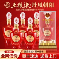 W 丹凤朝阳 52度 浓香型白酒 500ml*6瓶
