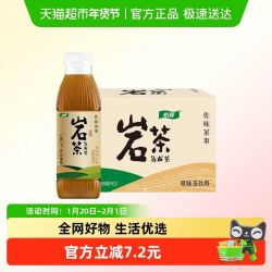 怡宝 佐味茶事岩茶乌龙茶0糖0卡真茶萃取500ML*15瓶