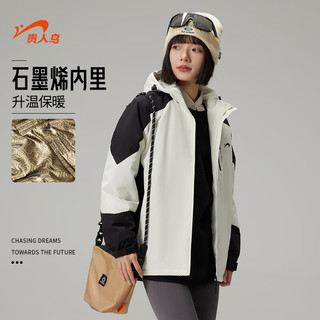 贵人鸟连帽羽绒棉服男秋冬拼接撞色拒水石墨烯保暖厚外套棉袄棉衣款 黑色 M