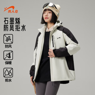 贵人鸟连帽羽绒棉服男秋冬拼接撞色拒水石墨烯保暖厚外套棉袄棉衣款 黑色 M