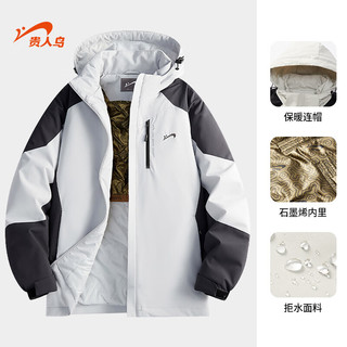 贵人鸟连帽羽绒棉服男秋冬拼接撞色拒水石墨烯保暖厚外套棉袄棉衣款 浅灰/深灰 XL