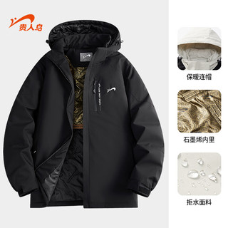 贵人鸟连帽羽绒棉服男秋冬拼接撞色拒水石墨烯保暖厚外套棉袄棉衣款 黑色 M