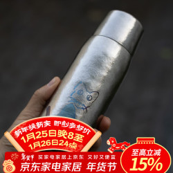厚岸 成事猫特别款 保温杯 轻盈便携 500ml