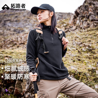 Pioneer Camp 多色可选 摇粒绒卫衣女 保暖抓绒衣 休闲上衣