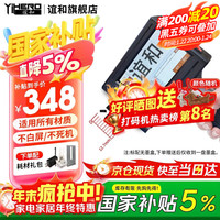 移动端、京东百亿补贴：谊和 手持喷码机打码机生产日期打码器全自动智能打印机保质期日期二维码喷码枪数字包装纸盒箱送墨盒