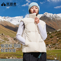 拓路者秋冬立领鸭绒羽绒马甲女户外休闲百搭防风保暖内搭无袖羽绒服外套