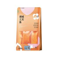 萌小丸 挪威三文鱼冰鲜冷冻中段深海三文鱼块宝宝儿童辅食食材