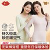 氧心貂绒保暖衣秋冬加绒发热男女士保暖套装透气舒适锁温抗静电