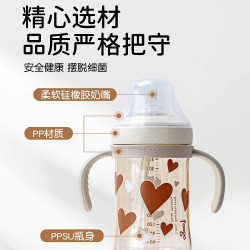 THERMOS 膳魔师 PPSU直吸瓶婴幼儿把手十字防呛喝奶瓶水杯