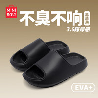 名创优品（MINISO）拖鞋男士夏季居家浴室内洗澡踩屎感厚底凉拖鞋女 黑色 40-41 【适合39-40码穿】