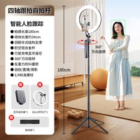 潮拍智能AI跟拍云台自拍杆人脸追踪全自动360度旋转手机支架2025旅游便携直播设备全套落地三脚架