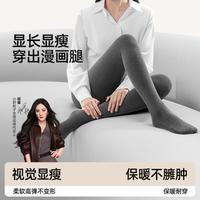 小野和子 KAZUKOIN 打底裤女冬季黑灰色高腰显瘦厚袜子百搭可外穿连裤袜加绒保暖裤子
