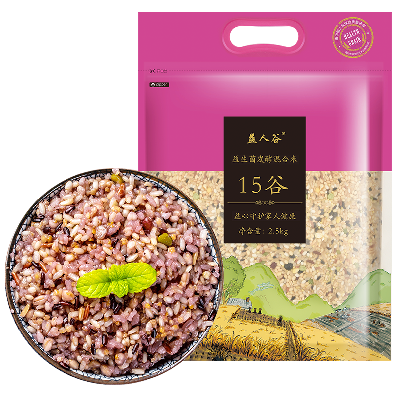 益人谷 15谷 益生菌发酵混合米 2.5kg