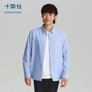 十如仕长袖衬衫男纯棉男士休闲纯色春秋衬衣 CS01-01 蓝色 XL