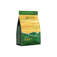 豫娃娃 玉米粉1kg 脱胚玉米粉 玉米面 窝窝头玉米糊棒子面 面粉家用