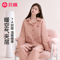 芬腾情侣睡衣7A抑菌外层纯棉秋冬新保暖空气夹层家居服套装可外穿 粉桔-女款