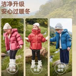 jellybaby [三防抑菌远红外]儿童羽绒服加厚面包服防风外套（5色可选）
