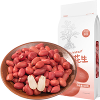 万谷食美 红花生 500g 红皮花生仁 红花生米 五谷杂粮