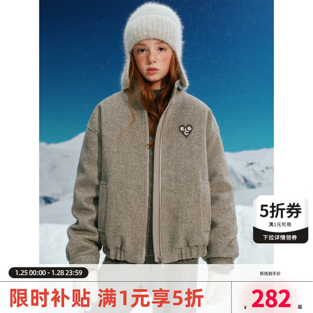 ELLE kids 童装 90%白鸭绒羽绒服女儿童冬季新款羊毛混纺格雷系外套 花灰色 160 (S)