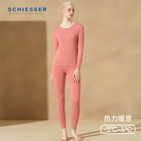 舒雅(Schiesser)款棉质7A抑菌【氨基酸抗菌】长袖长裤秋衣秋裤套装E5/25946W 女士E0/25948W【圆领】深粉红 M