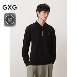 GXG男装 翻领卫衣拉链半开襟肌理长袖内搭上衣 2025秋季新品 黑色 2XL
