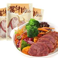 内蒙古卤酱牛肉腱子熟食减低脂肥0期代餐五香真空即主零食品
