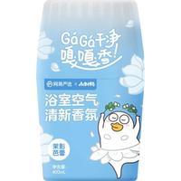 YANXUAN 网易严选 空气清新剂 茉影芭蕾 400ml