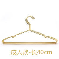 北欧ins金属衣架 家用室内衣架服装店金色衣架实心衣挂衣橱铁衣架