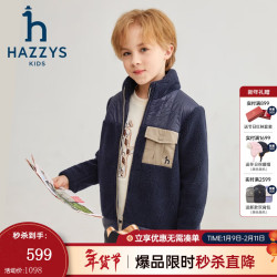 哈吉斯 品牌童装男女童外套秋新品蓬松立领简约仿羊羔绒针织外套 藏蓝 165