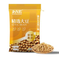 北大荒 黄豆非转基因高蛋白东北大豆五谷杂粮 打豆浆 精选2.5kg/袋