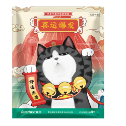齐心 WHCL002 吾皇文具盲袋套装