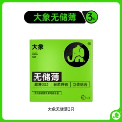 大象 玻尿酸安全套组合 10只