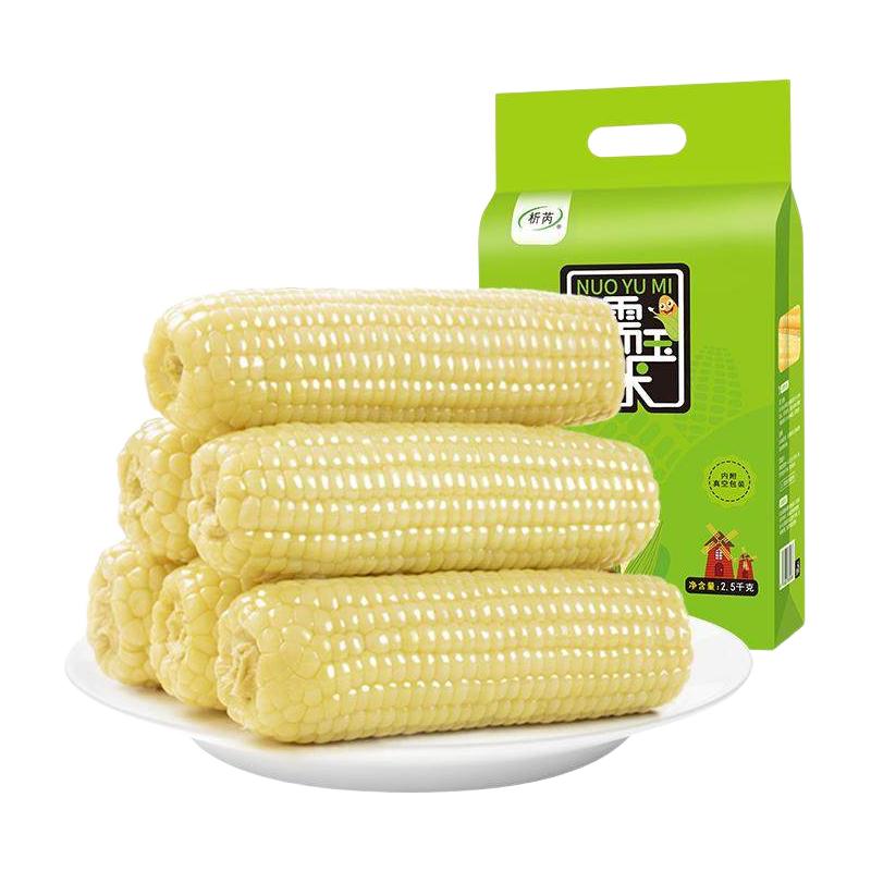 析芮 东北糯玉米棒 250g/根*10根 真空装