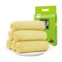 【林依轮】 析芮东北玉米糯玉米棒新鲜真空装包加热即食香
