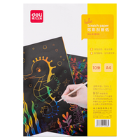 deli 得力 83602 A4涂鸦刮画纸 10张+刮笔1支