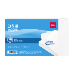 得力 通用空白凭证打印纸发票版500张/包
