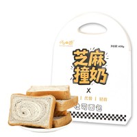 香中你 芝麻撞奶吐司408g+海苔肉松面包300g+岩烧肉松300g 袋装