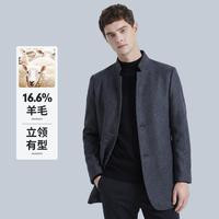 杉杉 保暖中长款大衣男冬季毛呢外套商务高级感冬款外套