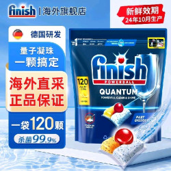 亮碟 洗碗凝珠洗碗机洗涤粉剂洗碗块洗碗盐