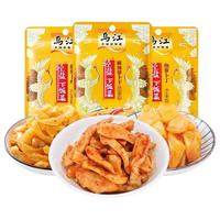 乌江萝卜多口味60g*20袋佐餐开味下饭菜咸菜店榨菜