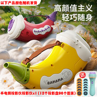 华诗孟 动物集结号 手电筒投影仪 益智玩具