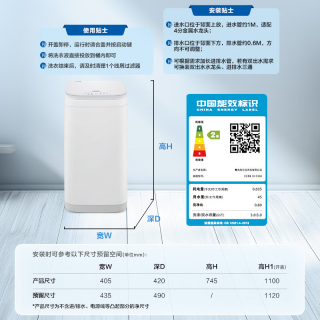 海尔 XQBM30-R368 洗衣机小型全自动 迷你婴儿内衣洗 3KG
